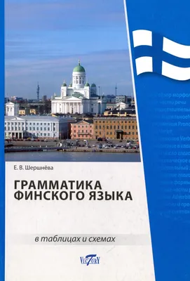 Обучение за границей после 9 класса: личный опыт читательницы