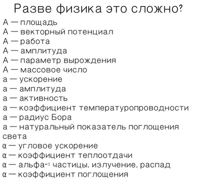 Иллюстрация 10 из 12 для Физика. 8 класс. Экспресс-диагностика. ФГОС - Вера  Иванова | Лабиринт - книги.