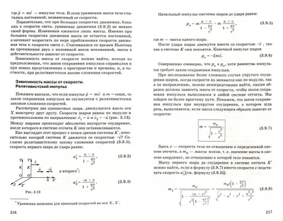 Физика познаётся через кончики пальцев». Интервью с учителем школы №4  города Нарьян-Мара Мариной Каневой » Новости Нарьян-Мара сегодня –  Последние события в НАО – Информационное агентство NAO24.RU