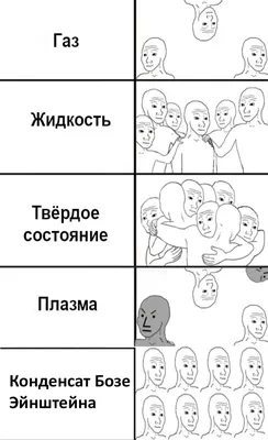 Физика в нашей жизни