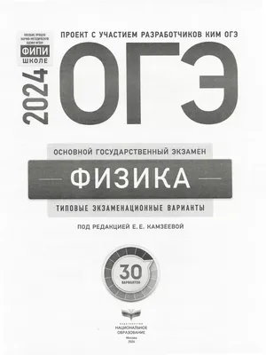 Физика, университет, значок книги Элемент значка тонкой линии университета  Иллюстрация штока - иллюстрации насчитывающей конструкция, открыто:  159299234