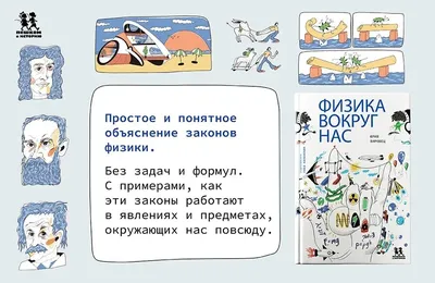 Занимательные опыты и эксперименты для детей 7-8 лет. Удивительные свойства  воды – купить по цене: 117,90 руб. в интернет-магазине УчМаг