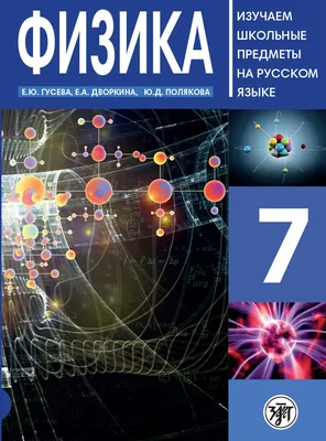 Пропись-раскраска для умничек. Математика в квадратиках: для детей 3 лет –  купить по цене: 27 руб. в интернет-магазине УчМаг