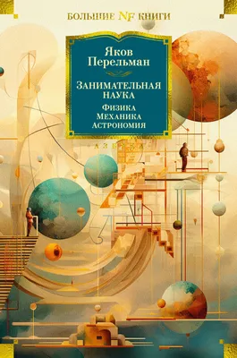 Опыты с электричеством для детей: охранная сигнализация своими руками.  Физические опыты для детей - как сделать сигнализацию своими руками?