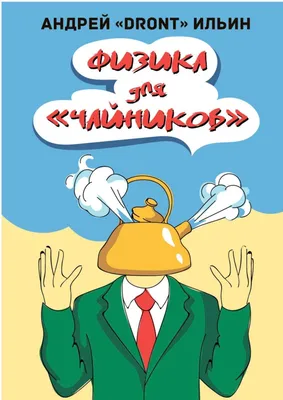 Откуда берется ядерная энергия? Научные основы ядерной энергетики | МАГАТЭ