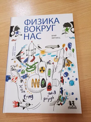 Как научить ребенка ориентироваться в пространстве и во времени. 5-6 лет  Шамиль Ахмадуллин - купить книгу Как научить ребенка ориентироваться в  пространстве и во времени. 5-6 лет в Минске — Издательство Нева на OZ.by