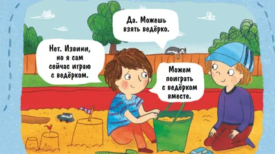 Правила поведения в лесу для детей в картинках\"