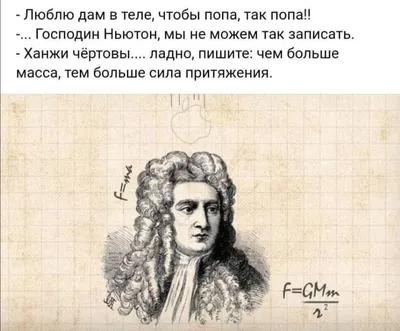 Советские физики шутят... Хотя бывало не до шуток — купить книги на русском  языке в DomKnigi в Европе