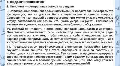 Физики шутят : если человек колеблется отойти. Пусть придёт в равновесие.  Иначе вам придётся колебаться вместе. Войдёте в резонанс и… | Instagram