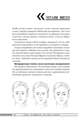 Физиогномика Форма носа | Наталья Трубецкая | Дзен