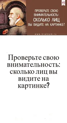 Что говорит лицо о человеке? Духовная физиогномика (Норберт Глас) купить  книгу в Киеве и Украине. ISBN 978-5-94698-293-1