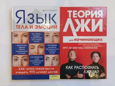 Эмма Гримм Физиогномист. Автор книги SEXY FACE | Adler