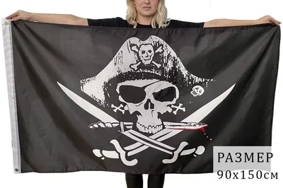 Флаг пиратский Красный глаз купить в Киеве и Украине - цена, фото в  интернет-магазине Tenti.in.ua