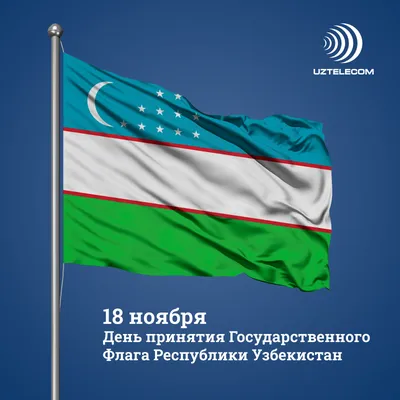 Государственный Флаг Узбекистана Размахивающий Ветру Против Глубокого  Голубого Неба Высокое стоковое фото ©sezerozger 370870362