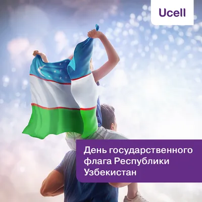 Flag of Uzbekistan, Uzbekistan, angle, flag png | PNGEgg