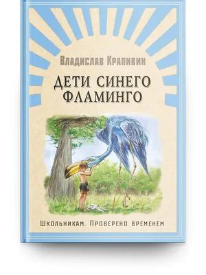 Комплект книг с наклейками Фламинго Книги для детей с наклейками Сделай  своего пупсика. Набор для творчества из 2 книг купить по цене 352 ₽ в  интернет-магазине Детский мир