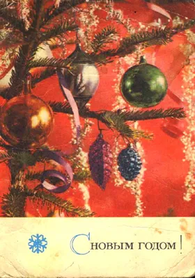 Пин от пользователя ÐÐ°ÑÐ³Ð°ÑÐ¸ÑÐ° ÐÑÐ³Ñ на доске НОВЫЙ ГОД-РОЖДЕСТВО |  Праздничные открытки, Новогодние пожелания, Картинки снега