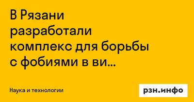 утка :: болезнь :: фобии :: антидаефобия / смешные картинки и другие  приколы: комиксы, гиф анимация, видео, лучший интеллектуальный юмор.