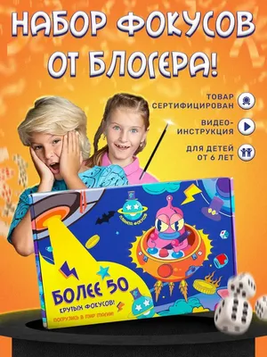 Картинки из счётных палочек: детям 4-5 лет (PDF) – Мышематика от Жени Кац