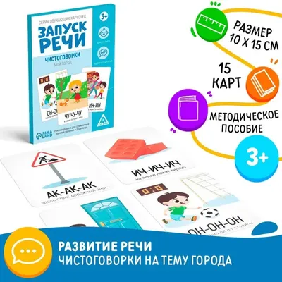 Кузя тут\" Интерактивные карточки (2 - 5 лет) 1000017 купить за 708,00 ₽ в  интернет-магазине Леонардо