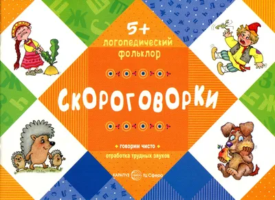 Умничка: Книги стихов для детей-3