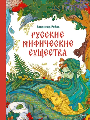 Использование материнского фольклора в развитии детей раннего возраста —  МАДОУ детский сад №183 города Тюмени