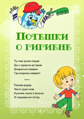 Комплект по самообразованию на тему: «Влияние устного народного творчества  на развитие речи детей 2-3 лет». 🗂Включает: План. Отчет по… | Instagram