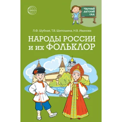 Открытка. Русский фольклор. Рябина. Девочка. Дети. Художник О.Луки  (чистая). Купить в Минске — После 1990 Ay.by. Лот 5035017244