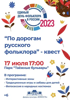 ГБУДО г. Москвы «Детская музыкальная школа №35»: Отделение платных услуг