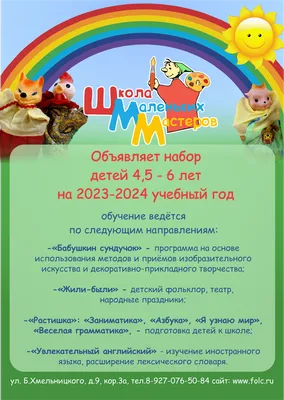 Опыт работы по художественно - эстетическому развитию по теме «Музыкальное  воспитание как средство приобщения дошкольников к истокам народной культуры»