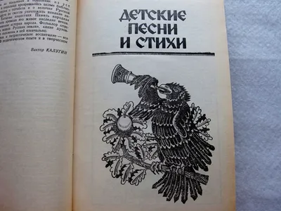 Народы России и их фольклор. Шубная Л.Ф., Шипошина Т.В. купить в Чите  Книжки для обучения и развития в интернет-магазине Чита.дети (9442287)