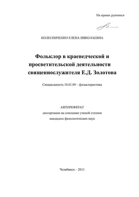 Метафорический Идея Луны. Фольклор. Язычество, Культ Луны. Фотография,  картинки, изображения и сток-фотография без роялти. Image 32823209