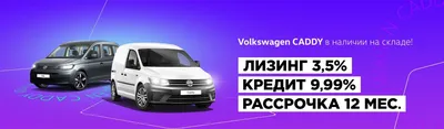 Идеальный Volkswagen caddy life 7 мест 1,6 бензин, только пригнан 8700$ -  YouTube
