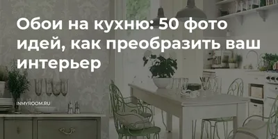 Как сделать фотофон своими руками