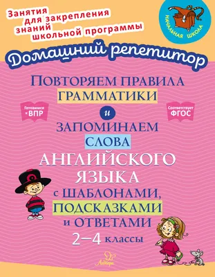 Звуки в английском языке: произношение, транскрипция 🗣️