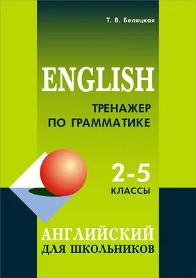 Звуки |uː|, |ʊ|, |ʊǝ| - примеры, произношение, скороговорки | Английский  язык онлайн: Lingualeo Блог