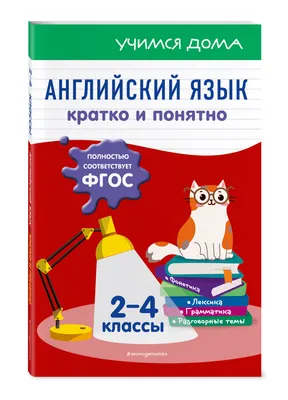 Английский словарь для малышей в картинках, купить книгу на MagicBook -  BK/17105226/R