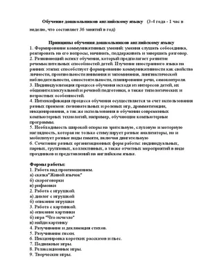 Практическая фонетика английского языка 350 страниц в твёрдом переплете в  хор сост авторы Соколова Кантер Крылова Книги, журналы в Москве - Хобби,  отдых, спорт на Gde.ru 08.01.2024