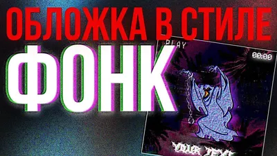 35700 – Не фонк (Ne fonk) Lyrics | Genius Lyrics