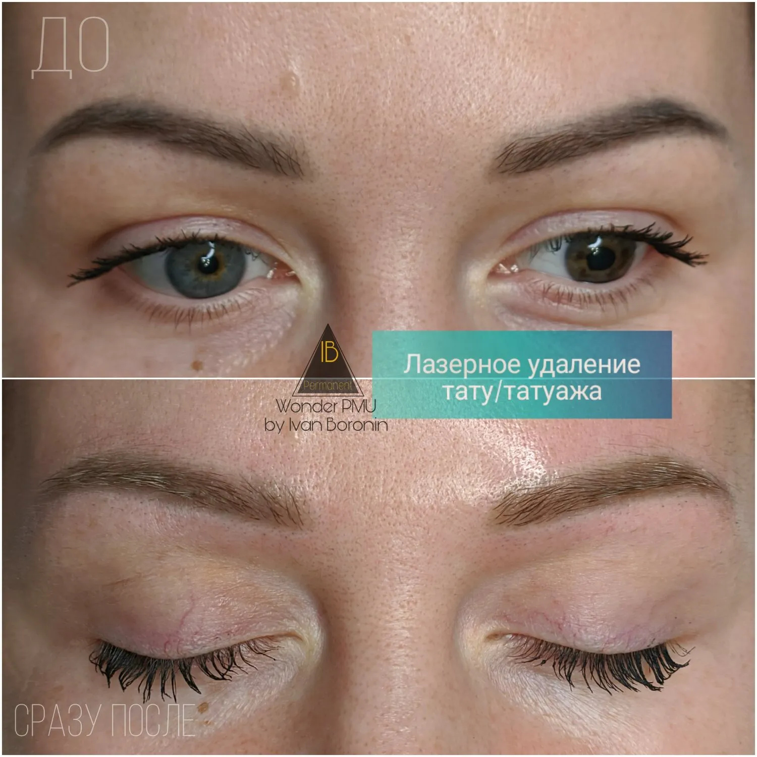Популярные формы бровей для татуажа Популярные формы бровей для татуажа