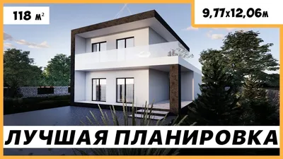 ТОП – 5 проектов двухэтажных домов из каталога компании РускомСтроительство  | Группа компаний Руском | Дзен