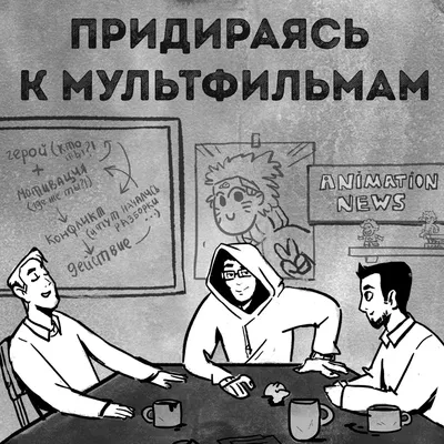 Discuss Everything About Гравити Фолз Вики | Fandom