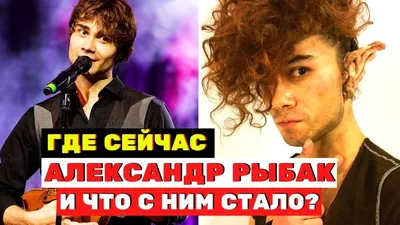 Video Archives - Alexander Rybak