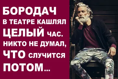 Михаил Галустян и Дмитрий Никулин рассказали о съемках сериала «Бородач»