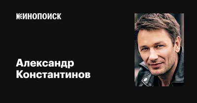 Дополненная реальность Александра Константинова. Штриховка к портрету