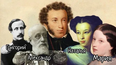 шт пушкина срисовка (11 шт)