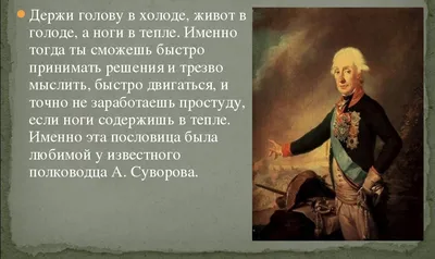 Суворов, Александр Аркадьевич — Википедия
