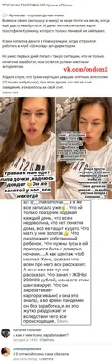 У Александры Артёмовой появилась цель — купить остров с двумя виллами