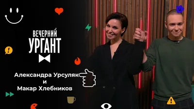 Александра Урсуляк: \"Смысл театра — воздействовать на человека\" |  15.10.2021 | Самара - БезФормата