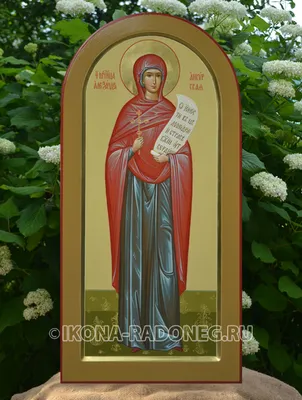 Икона святой Александры Анкирской | Мастерская Радонежъ